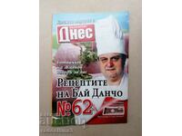 The recipes of Bai Dancho, Todor Zhivkov's chef