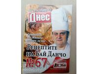 The recipes of Bai Dancho, Todor Zhivkov's chef