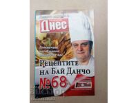 The recipes of Bai Dancho, Todor Zhivkov's chef