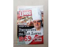 The recipes of Bai Dancho, Todor Zhivkov's chef