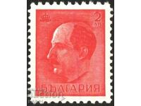 Clean stamp Tsar Boris III 2 BGN 1944 large serration Bulgaria