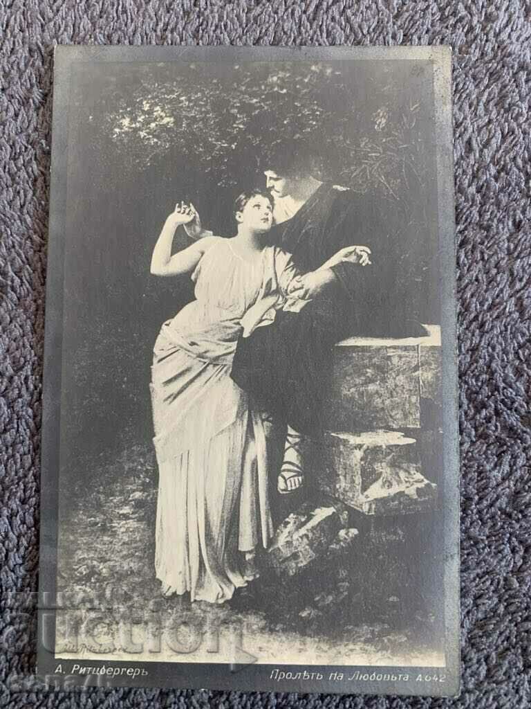 One hundred year old postcard from Romania-1