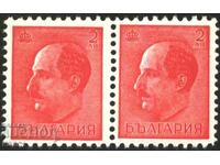 Clean stamp Tsar Boris III 2 BGN 1944 large serration Bulgaria