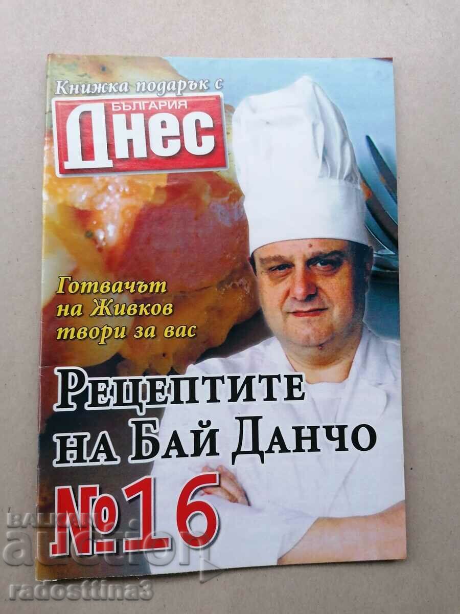 Рецептите на бай Данчо готвачът на Тодор Живков