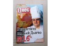 Рецептите на бай Данчо готвачът на Тодор Живков