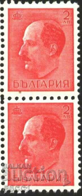 Clean stamp Tsar Boris III 2 BGN 1944 large serration Bulgaria