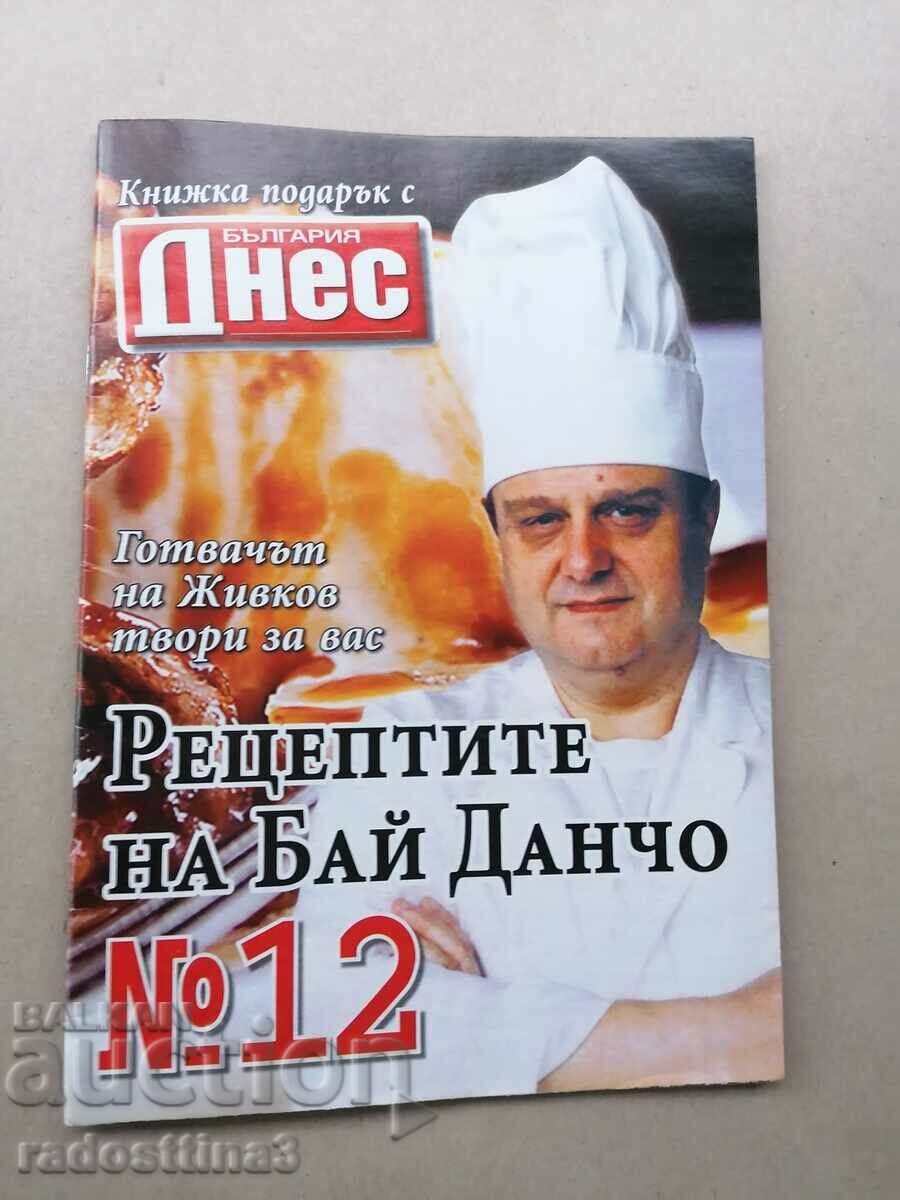 Рецептите на бай Данчо готвачът на Тодор Живков