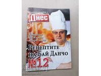 The recipes of Bai Dancho, Todor Zhivkov's chef