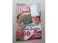 The recipes of Bai Dancho, Todor Zhivkov's chef