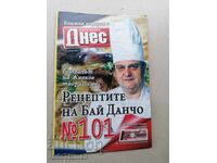 Рецептите на бай Данчо готвачът на Тодор Живков