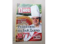 The recipes of Bai Dancho, Todor Zhivkov's chef