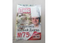 The recipes of Bai Dancho, Todor Zhivkov's chef