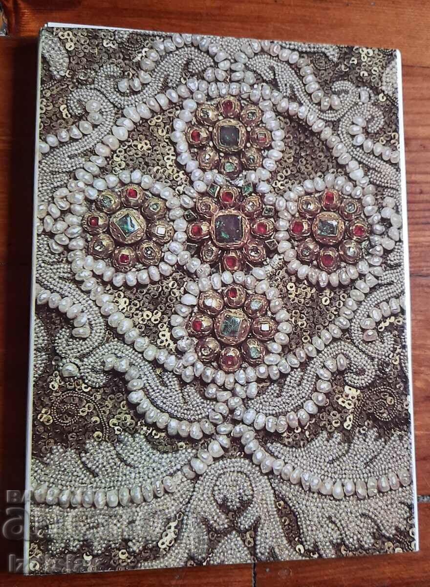 Delivery of Set of Kremlin postcards