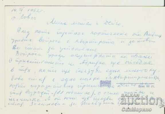 Card Bulgaria Lovech Covered Bridge on Osm River 4* with price 2.80 BGN | € 1.43 Card Bulgaria Lovech Covered Bridge on Osm River 4* with price 2.80 BGN | € 1.43