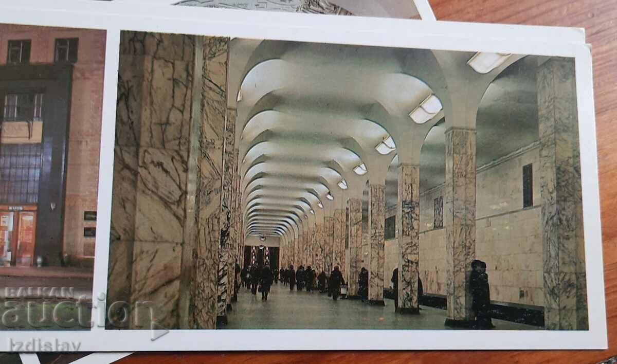 Delivery of Set of 1980 Moscow Metro cards Delivery of Set of 1980 Moscow Metro cards