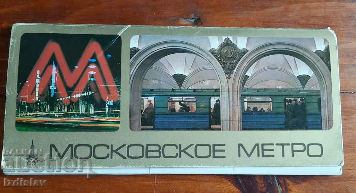 Set de carduri de metrou din Moscova din 1980