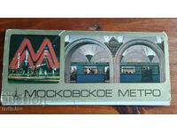 Set of 1980 Moscow Metro cards