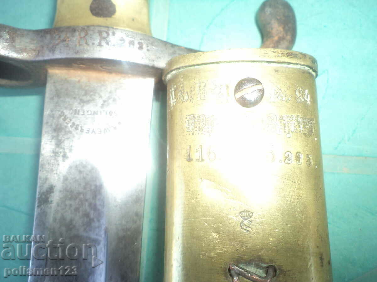 For Mauser M71 with price 500.01 BGN | € 255.65 For Mauser M71 with price 500.01 BGN | € 255.65