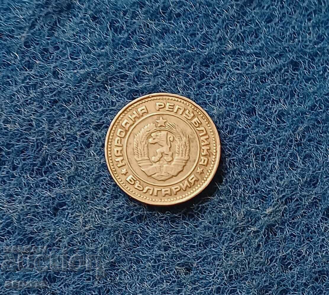 10 cents 1974 with price 1.00 BGN | € 0.51