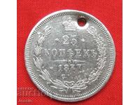 25 kopecks 1877 SPB/NI #2 silver Russia