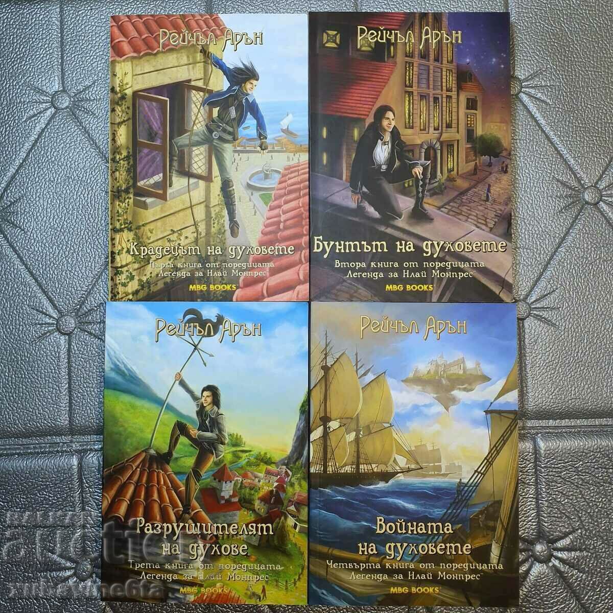 Legend of Eli Monpres. Book 1-4 Rachel Aaron