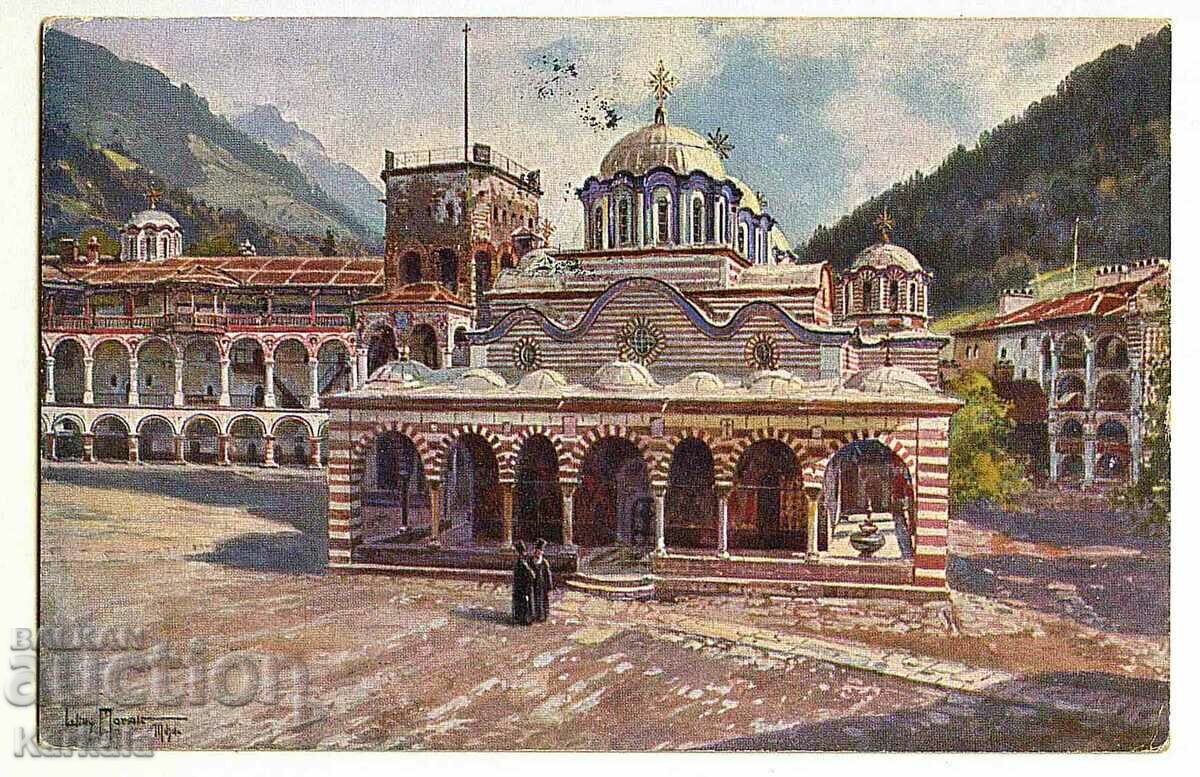 rare royal card Rila Monastery General Zhekov PSV