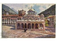 rare royal card Rila Monastery General Zhekov PSV