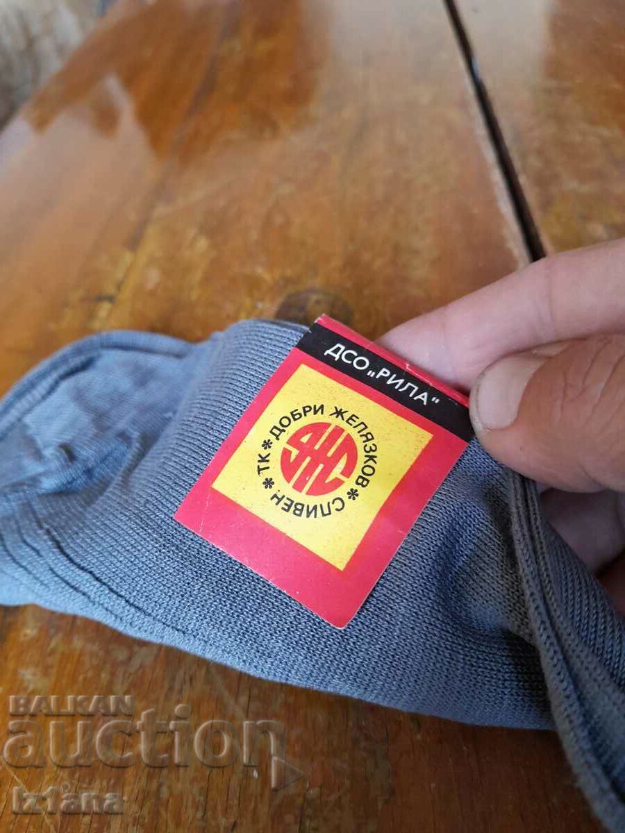Șosete bătrâni DSO Rila cu preț 16.00 BGN | € 8.18