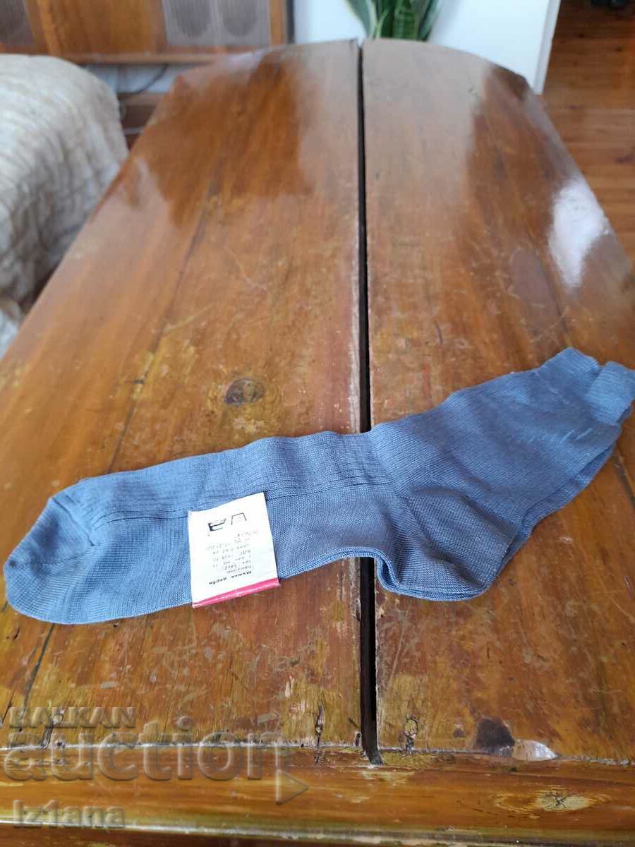 Licitație Șosete bătrâni DSO Rila