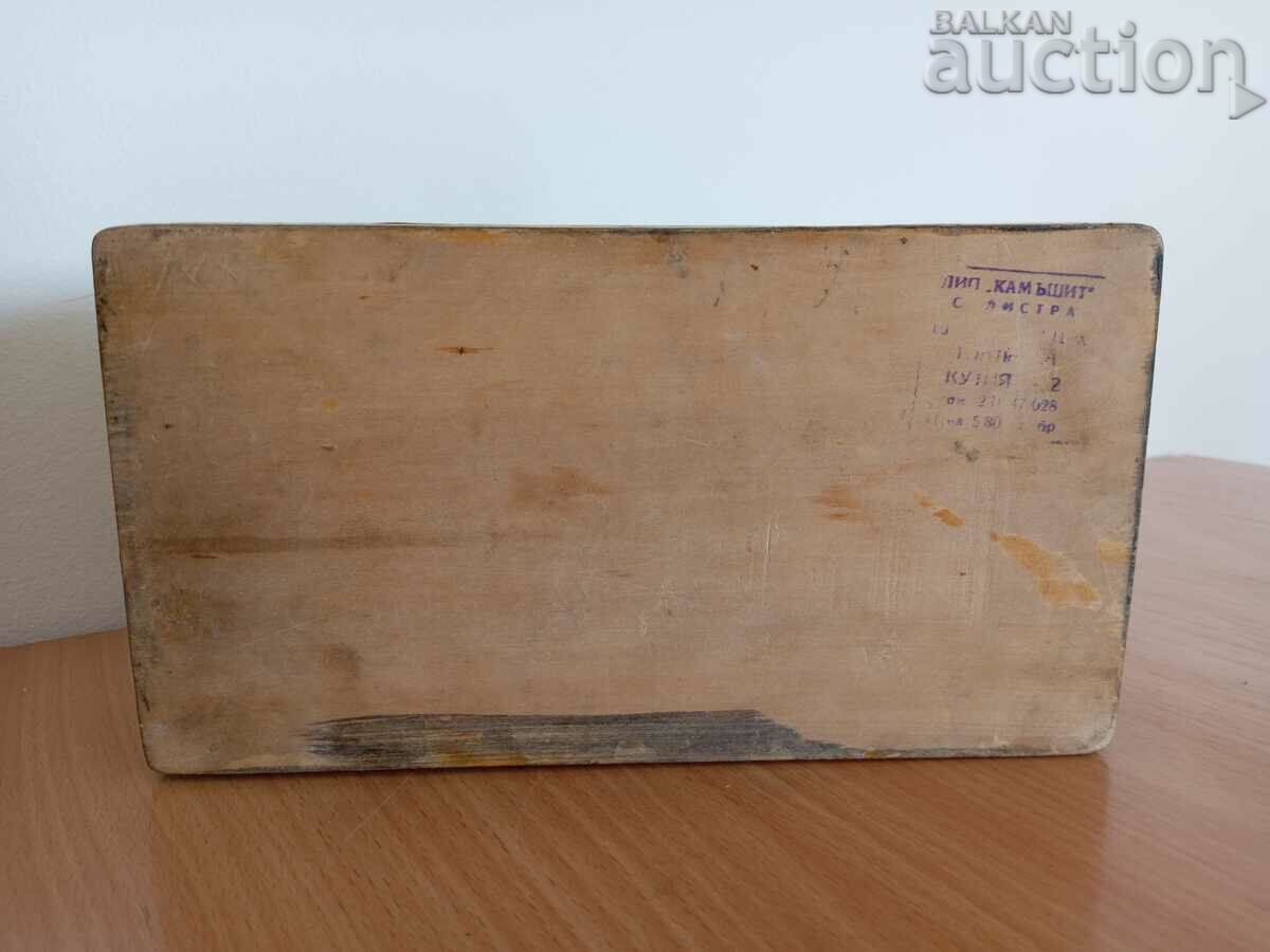 Παράδοση χειροποίητο ξύλινο κουτί δώρου KAMASHIT Silistra Παράδοση χειροποίητο ξύλινο κουτί δώρου KAMASHIT Silistra