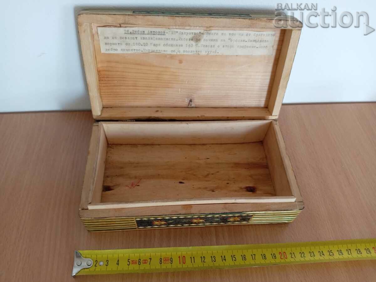 χειροποίητο ξύλινο κουτί δώρου KAMASHIT Silistra - 6 χειροποίητο ξύλινο κουτί δώρου KAMASHIT Silistra - 6