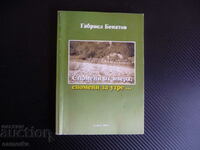 Спомени от вчера, спомени за утре... Габриел Бенатов трудов