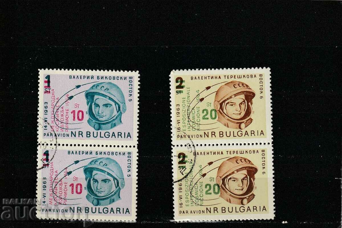 Bulgaria 1964 ICFI Riccione 1964 BK№ 1527/8 distrus.fil. Rev