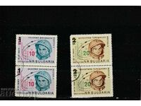 Bulgaria 1964 ICFI Riccione 1964 BK№ 1527/8 distrus.fil. Rev