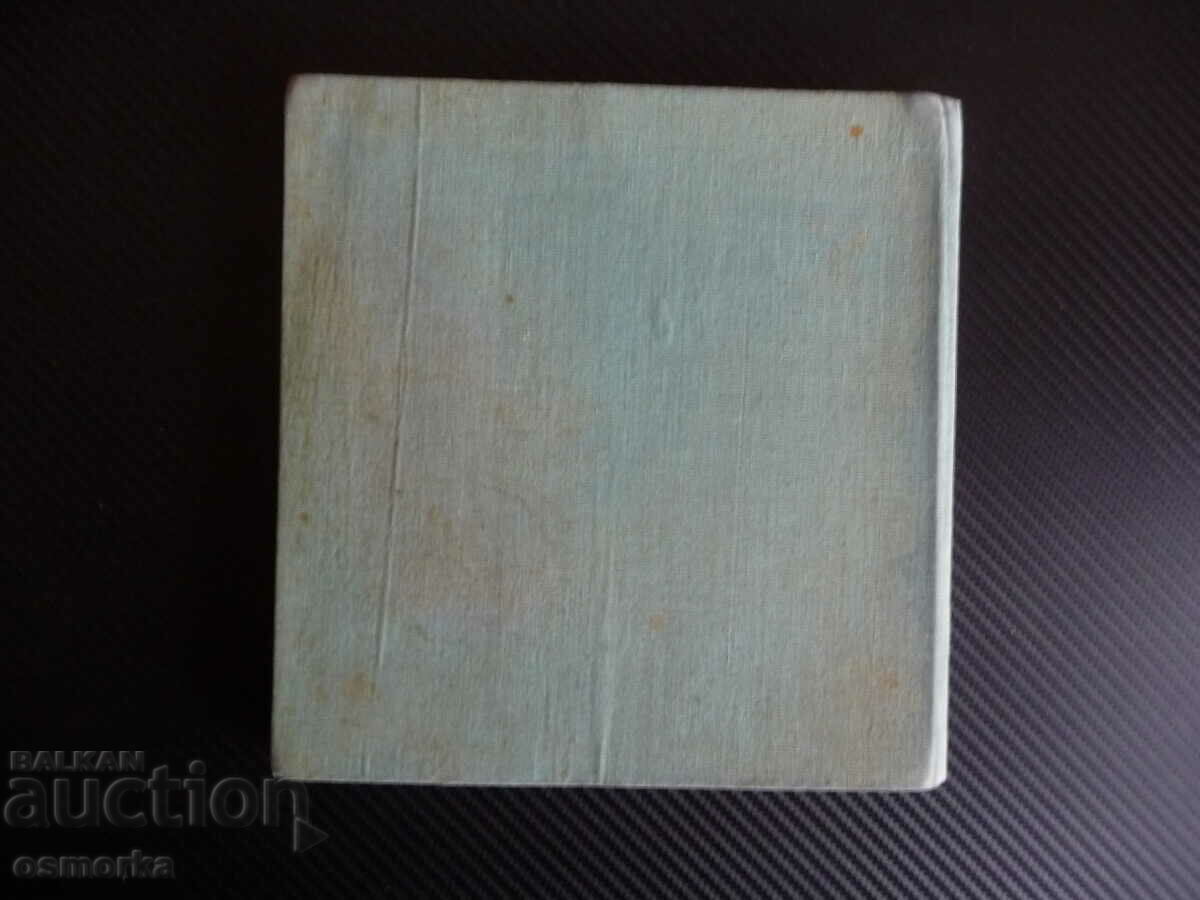 Origin of life AI Oparin Solar system organisms - 7