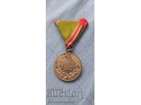 Ferdinand Medal of Merit