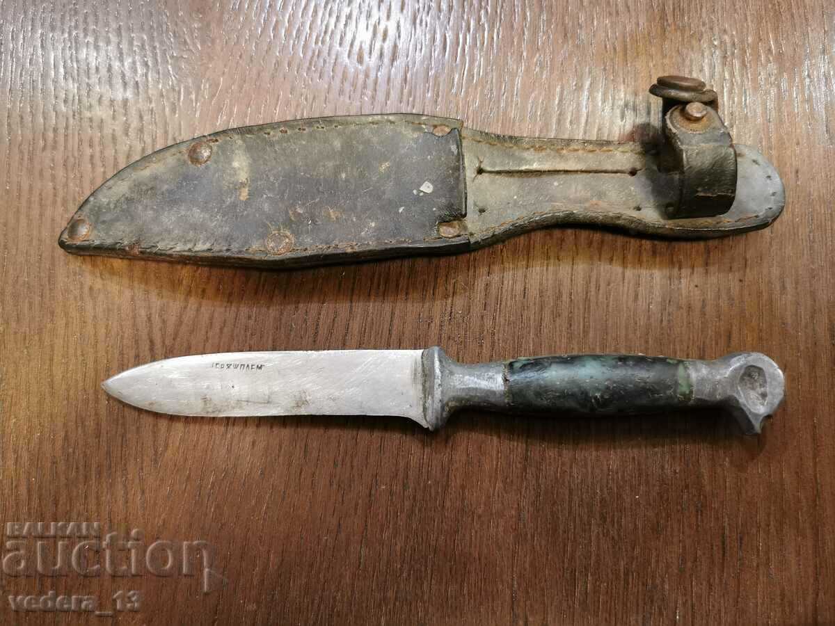 OLD KNIFE