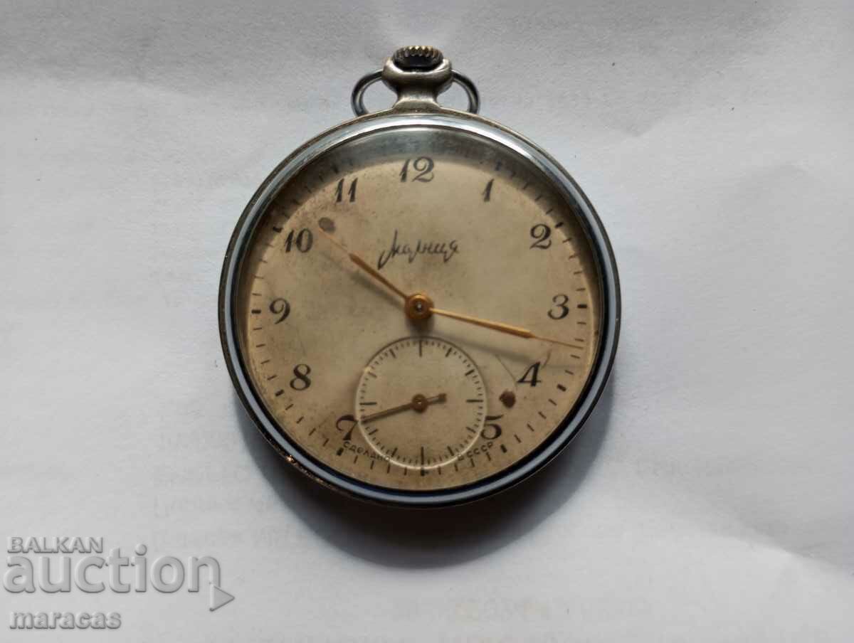 Old pocket watch Molnia