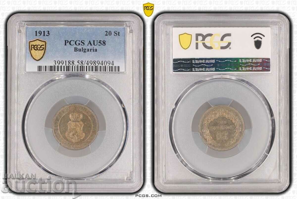 BZC! Excelent 20 de cenți 1913 AU58 PCGS