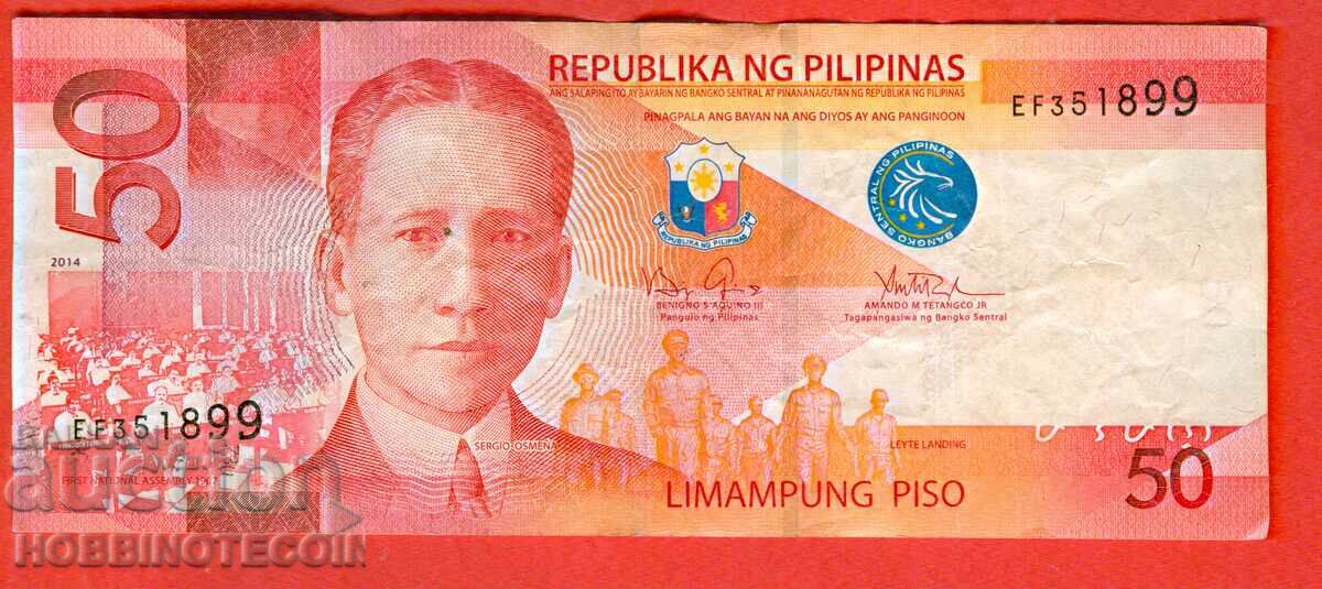 PHILIPPINES 50 Pesos - issue 2014