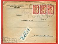 BULGARIA TRAVELED R ENVELOPE SOFIA SWITZERLAND 1930 STICKER BANK