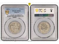 BZC! Excelent 5 BGN 1930 MS62 PCGS