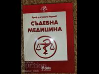 Forensic Medicine Stoicho Radanov