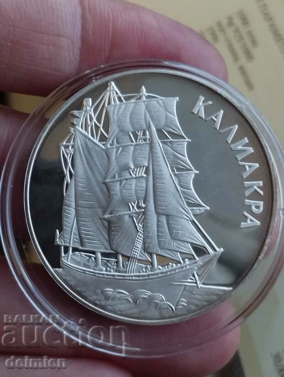 Πιστοποιητικό, 1000 BGN 1996, 1996 Sailboat Kaliakra