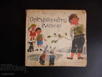 The Broken Branch Hristo Stoykov told stories about children old children