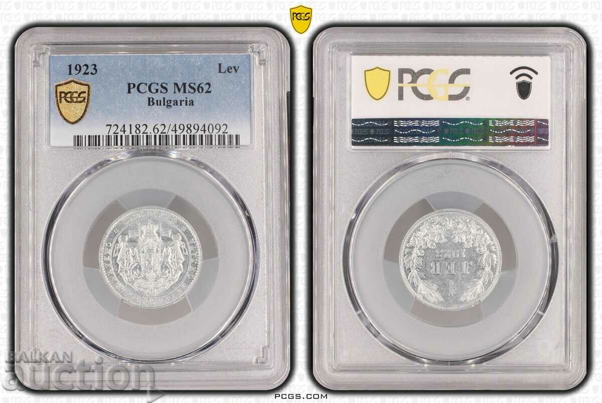 BZC! Excellent 1 Lev 1923 MS62 PCGS