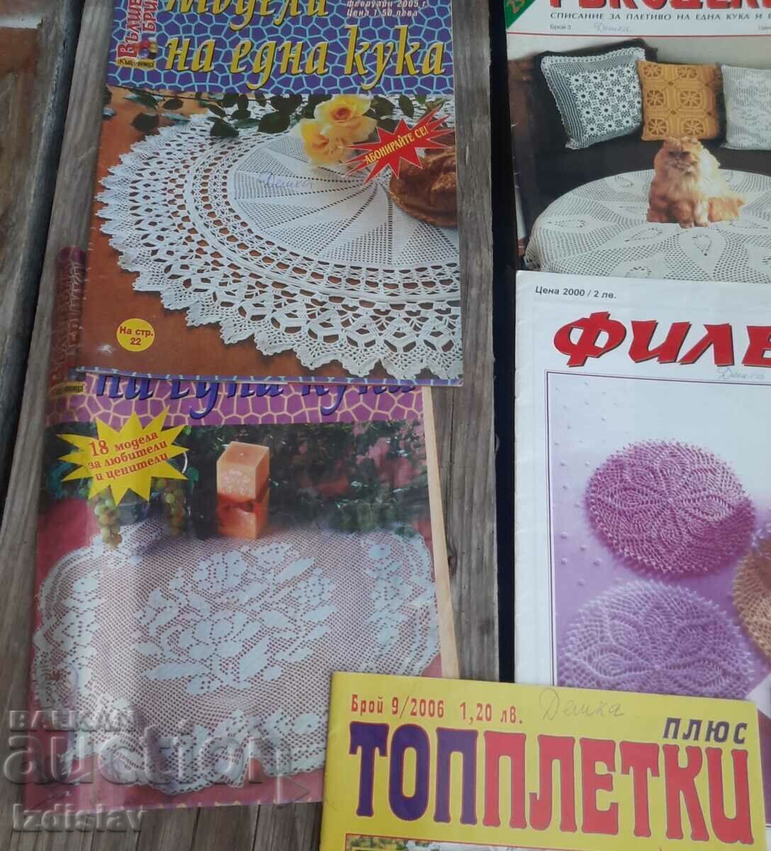 Crochet magazines with price 30.00 BGN | € 15.34 Crochet magazines with price 30.00 BGN | € 15.34