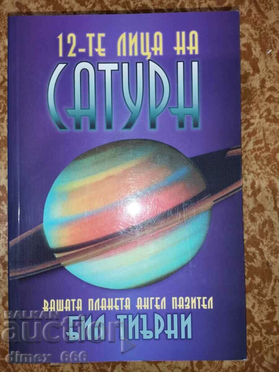 Cele 12 chipuri ale lui Saturn Bill Tierney