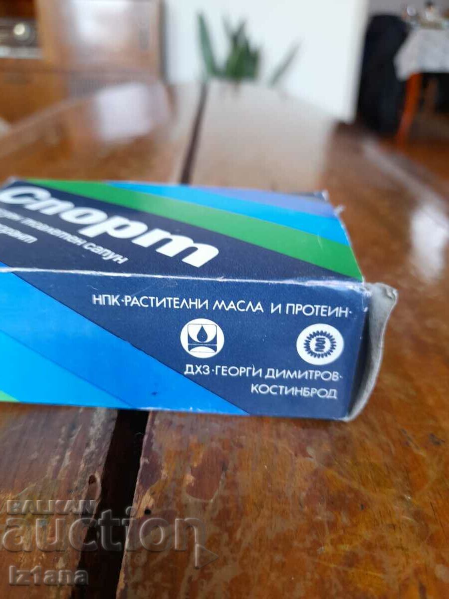 Δημοπρασία Παλιό σαπούνι Sport Δημοπρασία Παλιό σαπούνι Sport