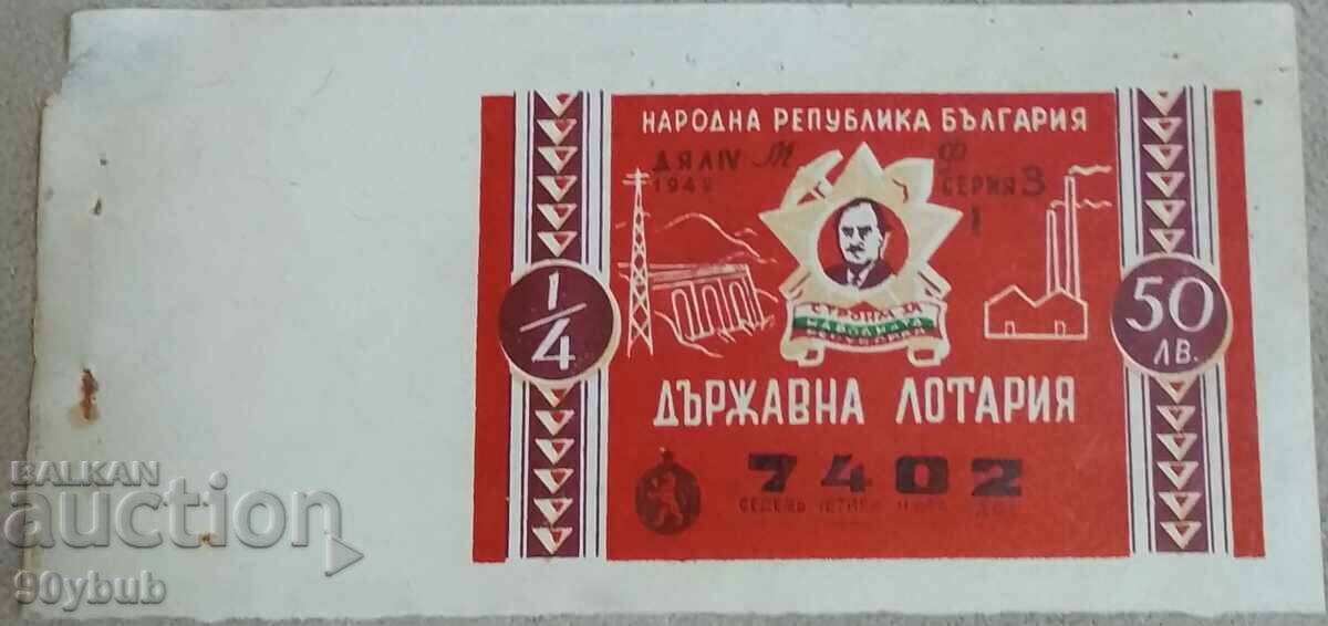 Lottery ticket 1948